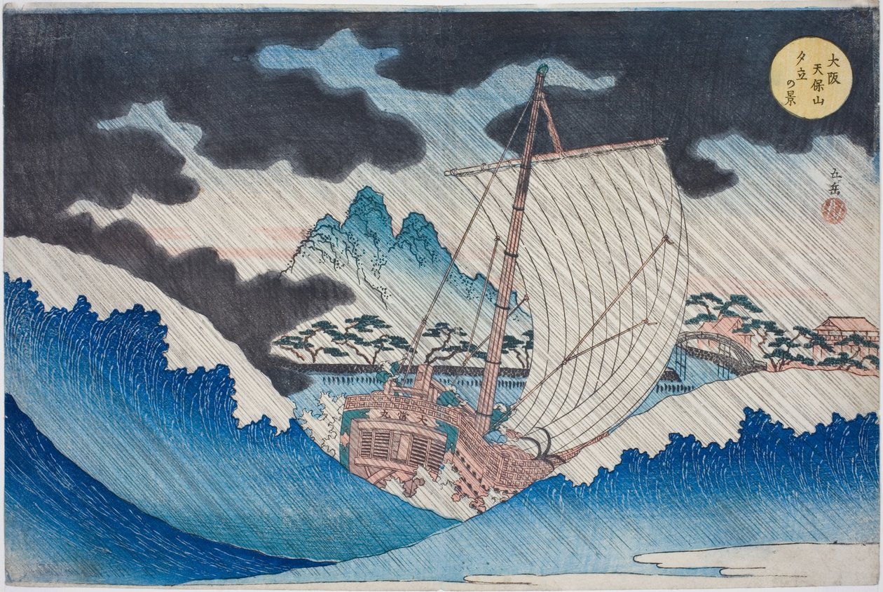 Délutáni felhőszakadás kilátása az oszakai Tenpo-hegyre (Osaka Tenpozan yudachi no kei), a "Híres helyek Oszakában: Szép kilátás a Tenpo-hegyre (Naniwa meisho Tenpozan shokei ichiran)" sorozatból. alkotó: Yashima Gakutei