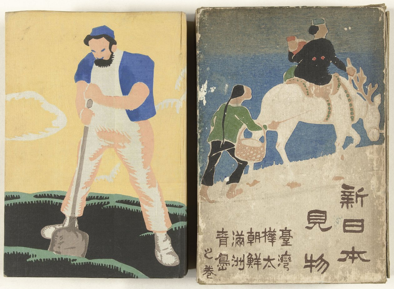 Látnivalók az Új Japánban Shin Nihon kenbutsu (cím a tárgyon) alkotó: Yasuda Minoru