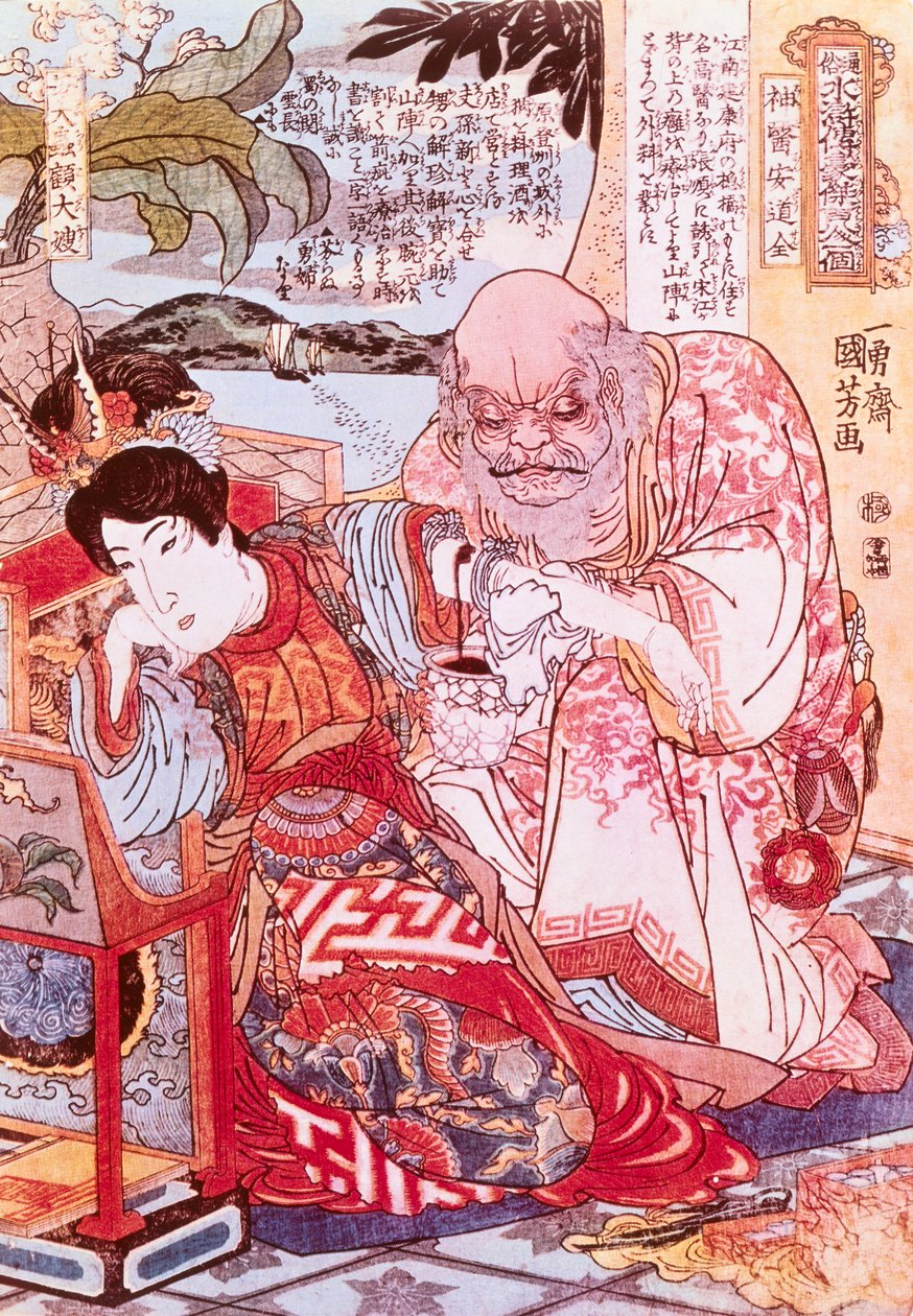 Az isteni orvos, Ngan Tao Tsiuen egy karseb bekötése (színes litográfia) alkotó: Yasuo Kuniyoshi