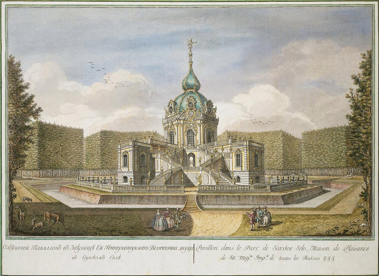 Efim Grigorjevics Vinogradov (1725/28-1769) "vadászpavilon Carskoje Selóban" Rézkarc, akvarell alkotó: Yefim Grigoryevich Vinogradov