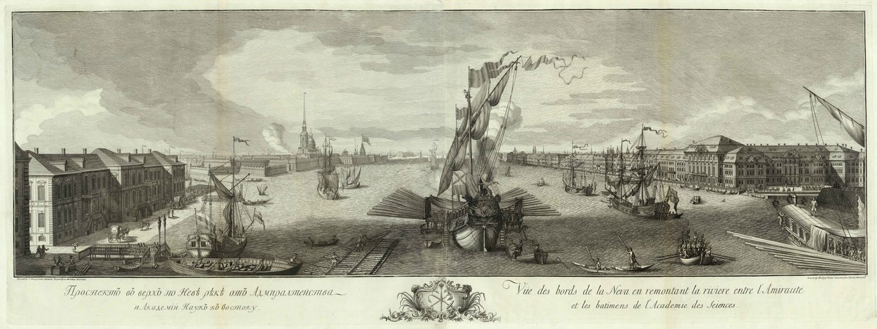 A Néva folyása alatt az Admiralitás és a Tudományos Akadémia könyvétől Szentpétervár 50. évfordulójáig, 1753 alkotó: Yefim Grigoryevich Vinogradov
