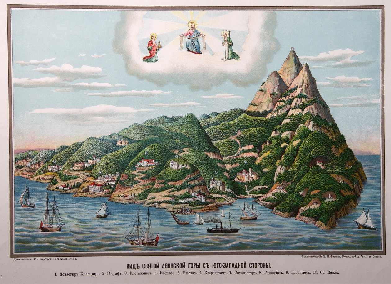 Le Saint Mont Athos (Görögország) (Athos Szent hegy) – Jefim Ivanovics Fesenko (1850-1926) munkája, litográfia alkotó: Yefim Ivanovich Fesenko