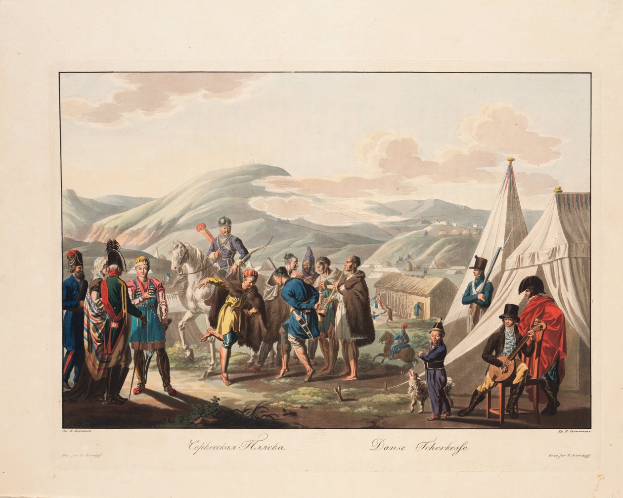 Táncoló cserkeszek, 1812 alkotó: Yegor Karneyev