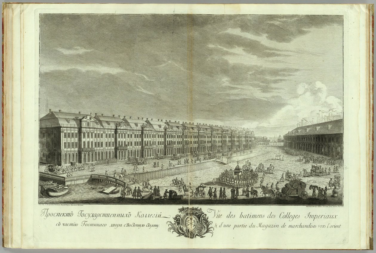 Kilátás a szentpétervári Tizenkét Collegia épületére Könyv Szentpétervár alapításának 50. évfordulójára, 1753 alkotó: Yekim Terentiyevich Vnukov