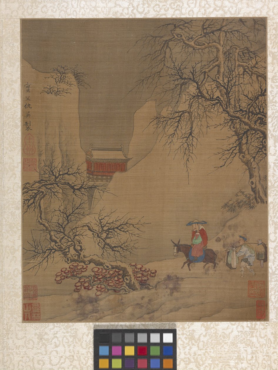 Album Garden Scene (tinta papíron) alkotó: Ying Qiu