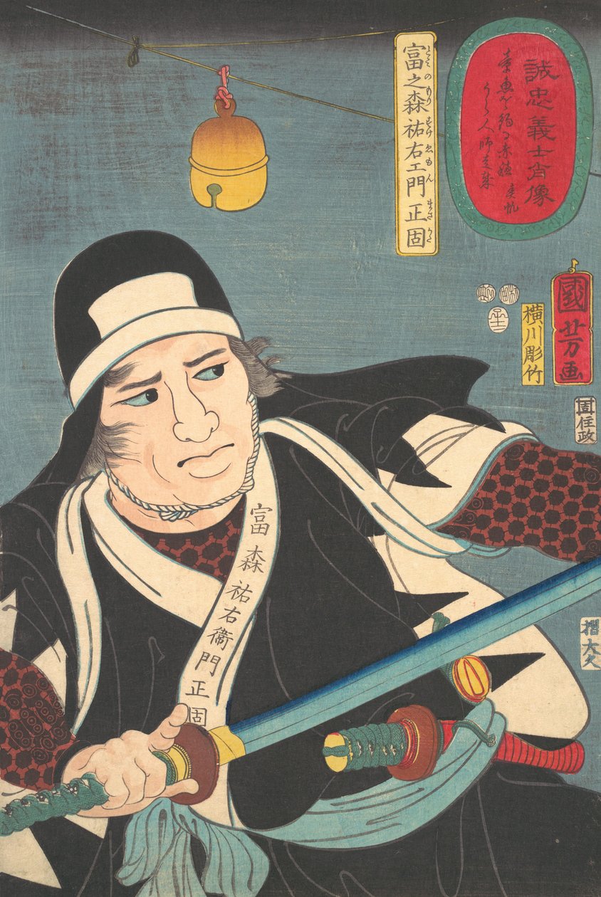Tominomori Sukeyemon Masakata portréja, 1852. alkotó: Yokogawa Horitake