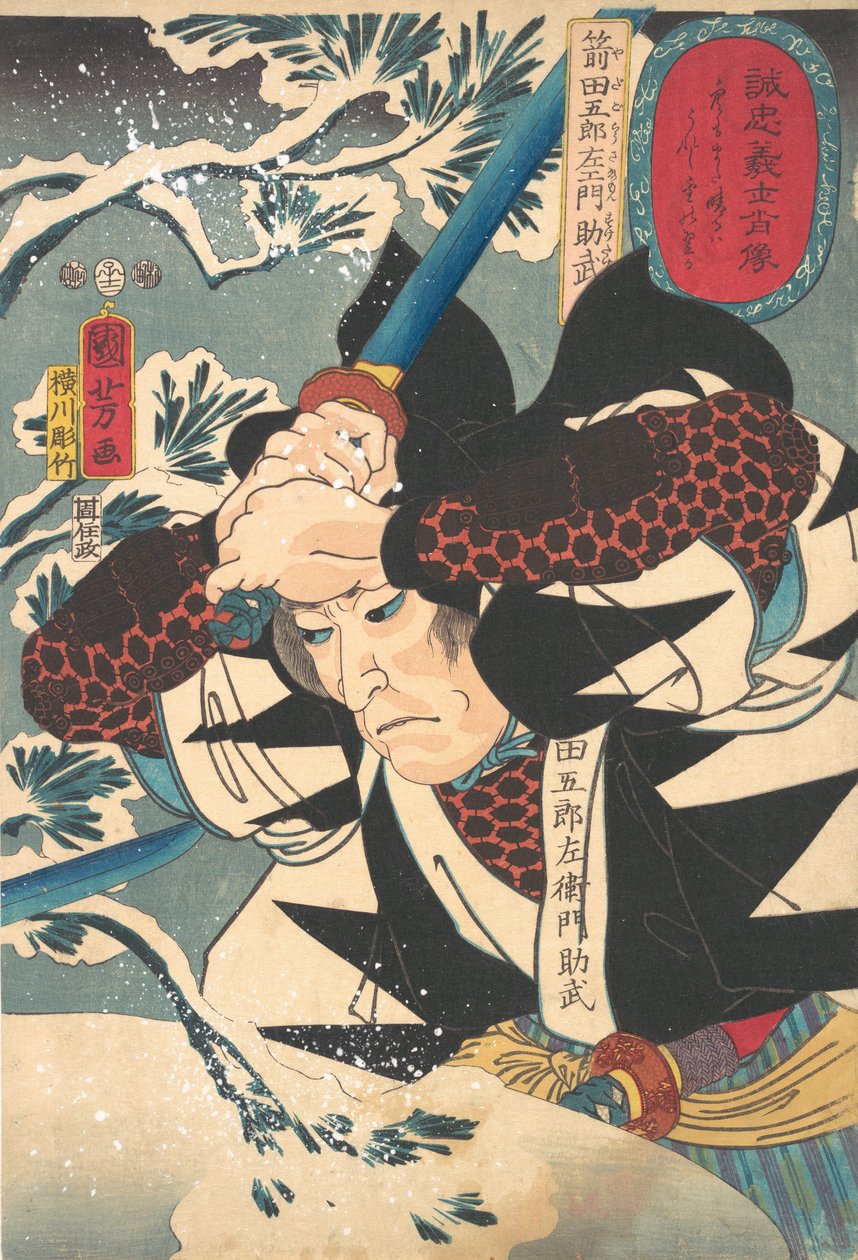 Yada Kozaemon Suketake Po RT-je, 1852. alkotó: Yokogawa Horitake