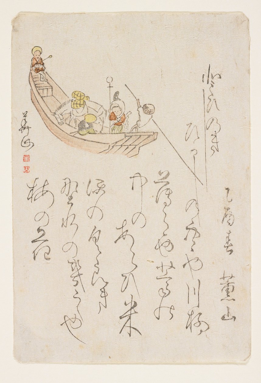 Komp, 1825 (színes fametszet) alkotó: Yokoyama Kazan