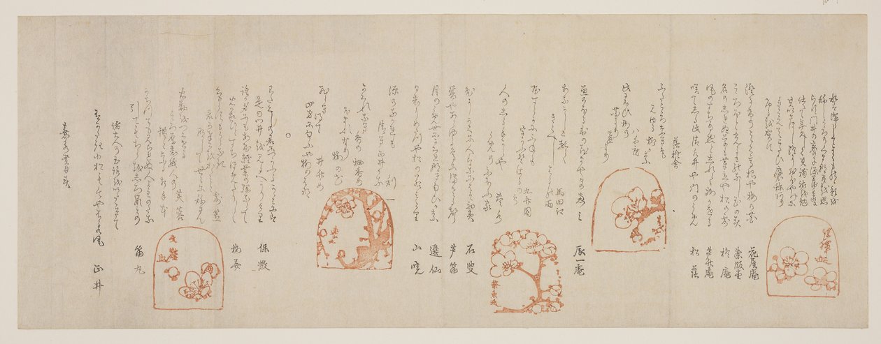 Öt művész szilvavirág-rajzai, 1853 (színes fametszet) alkotó: Yokoyama Seiki