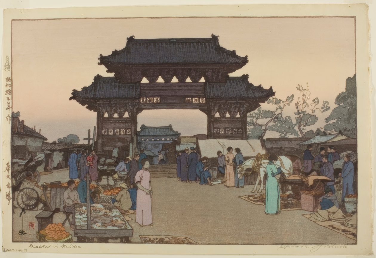 Egy piac Mukdenben alkotó: Yoshida Hiroshi