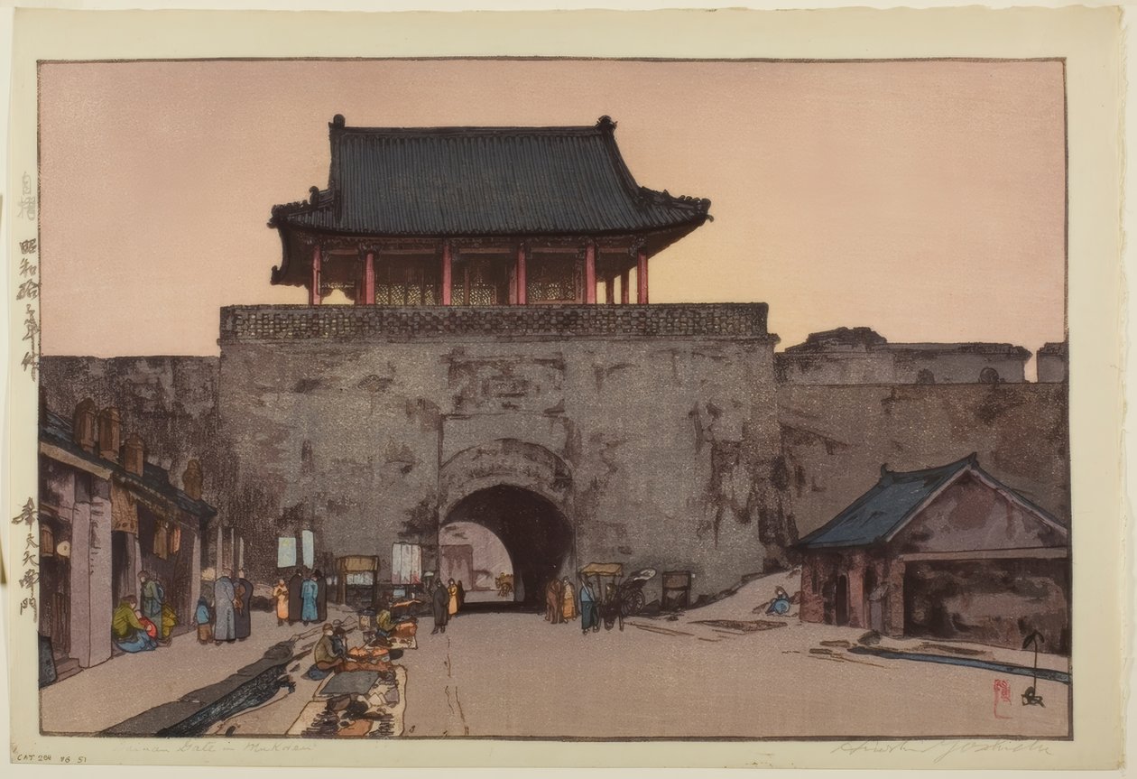 Dainan kapu Mukdenben alkotó: Yoshida Hiroshi