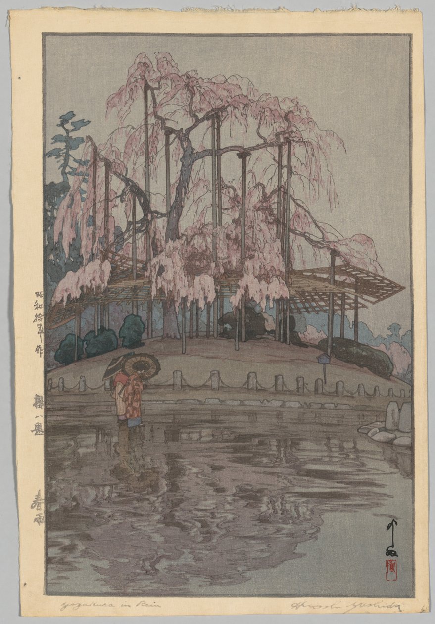 Cseresznyevirágzás nyolc jelenete: Tavaszi eső (Sakura nem szereti: Harusame) alkotó: Yoshida Hiroshi