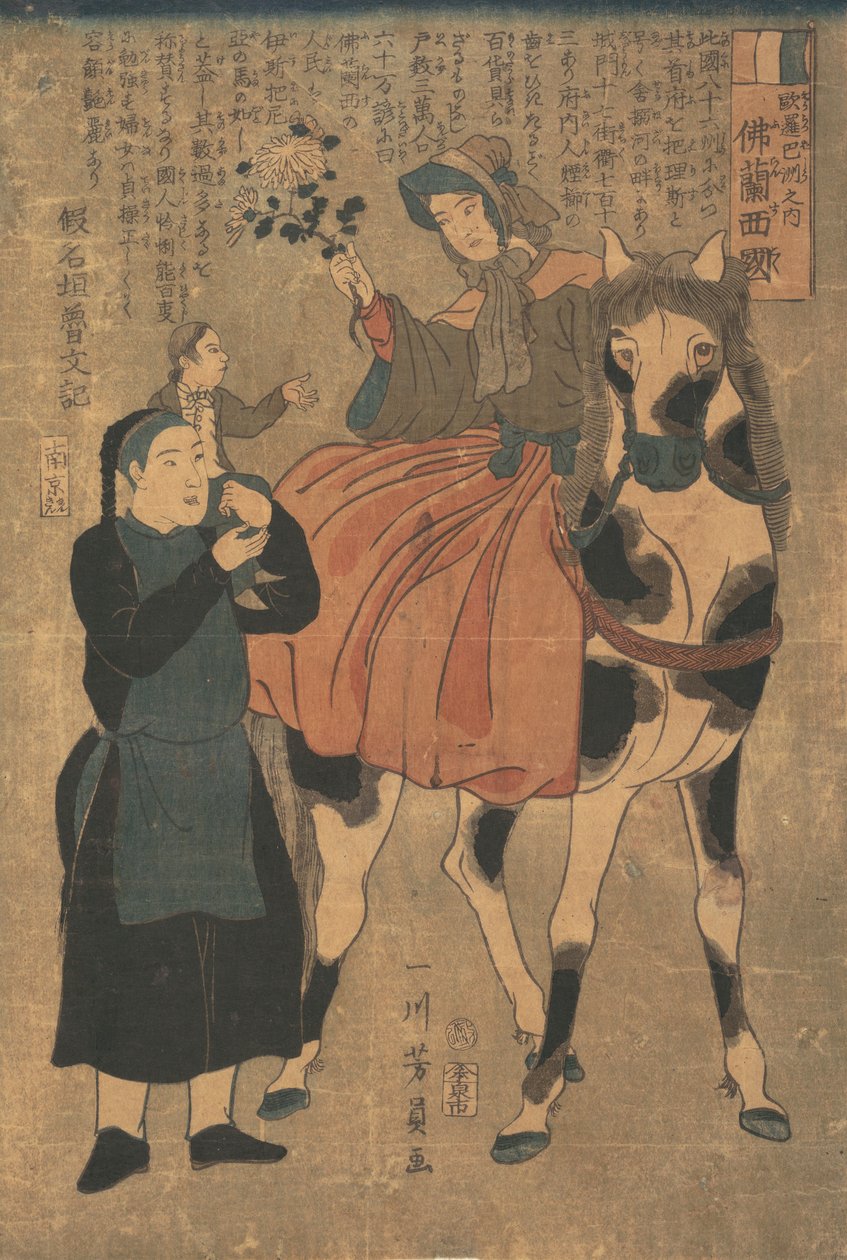 Franciaország. alkotó: Yoshikazu