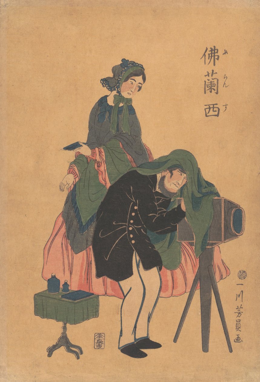 Francia fotós a feleségével, 1861 Bunkyu 1, 2. hónap. alkotó: Yoshikazu