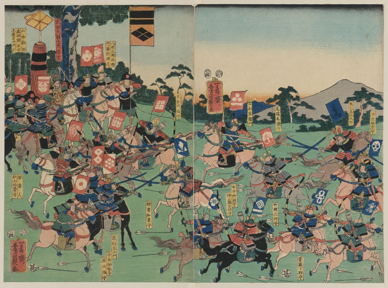 Büntetés t Kawanakajima alkotó: Yoshikazu Utagawa