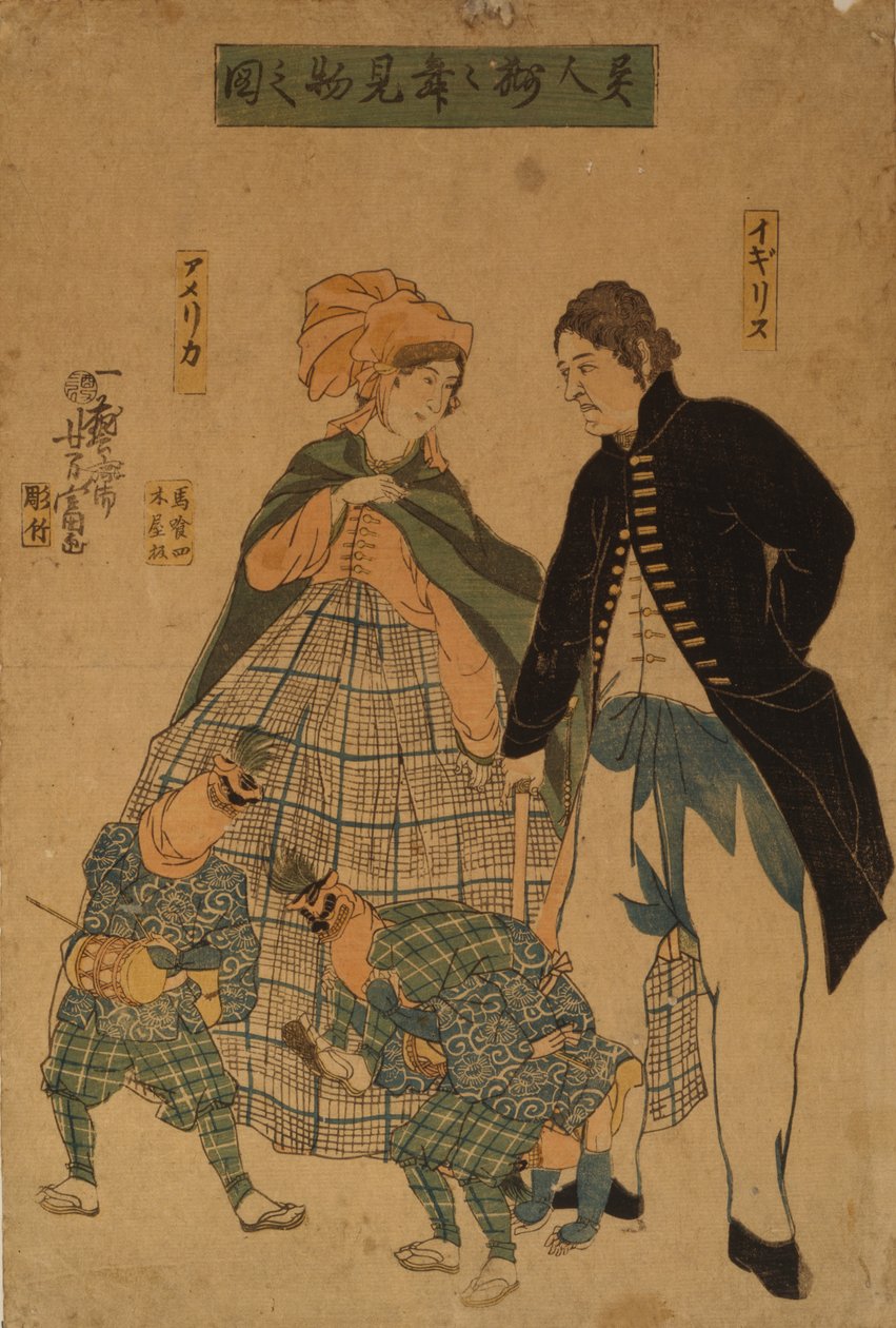 Külföldiek újévi táncot néznek, 1861 alkotó: Yoshitomi Utagawa