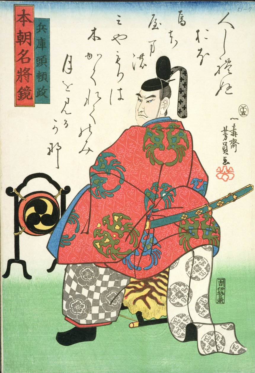 Minamoto Yorimasa (1105-80) egy széken ül hivatalos udvari ruhában, a „Japán híres tábornokai” című filmből, 1858 körül (színes fatömbnyomat) alkotó: Utagawa Yoshitora