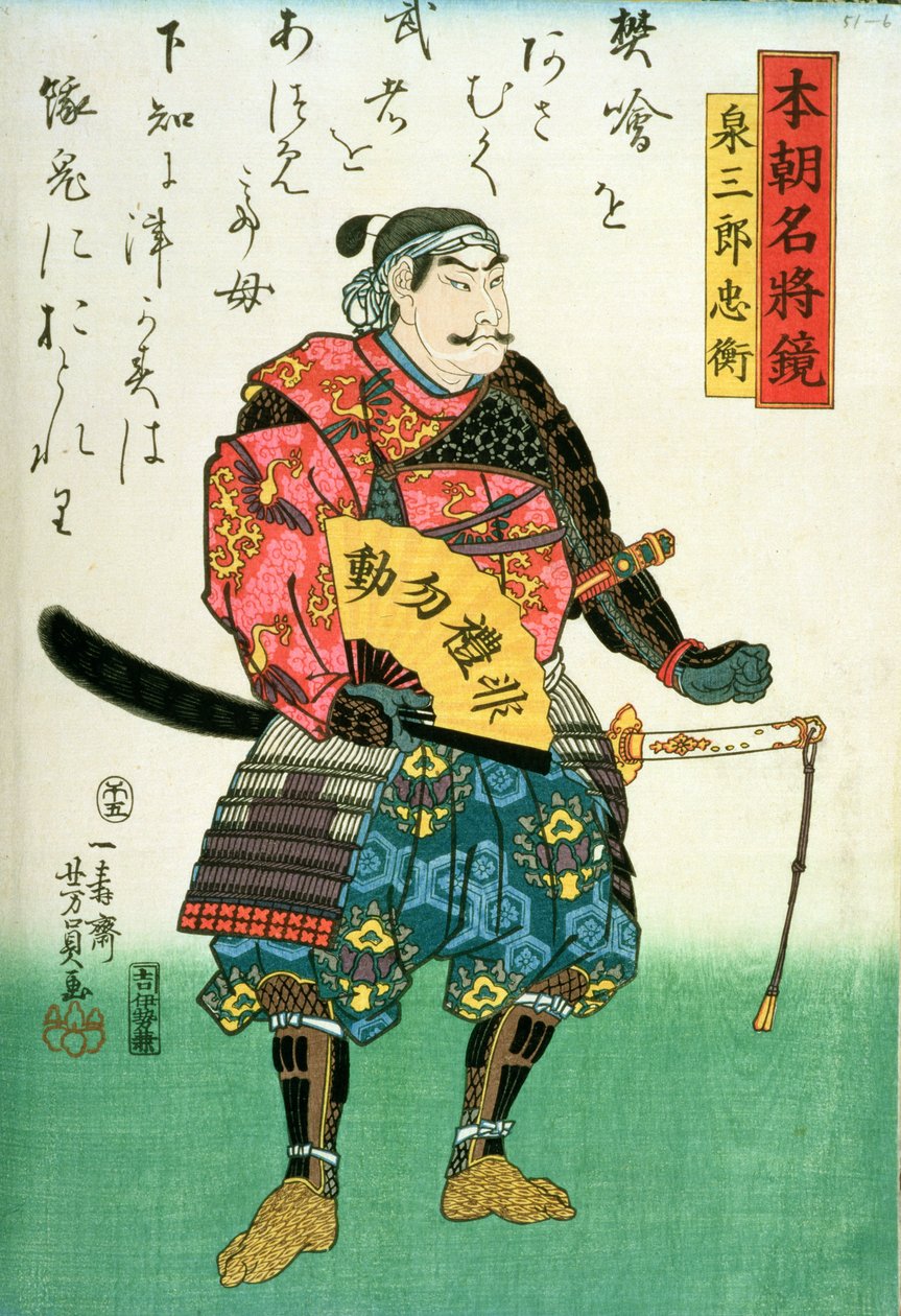 Izumi Tadahira († 1189) portréja egy verssel, a „Japán híres tábornokaiból”, 1858 körül (színes fatömbnyomat) alkotó: Utagawa Yoshitora