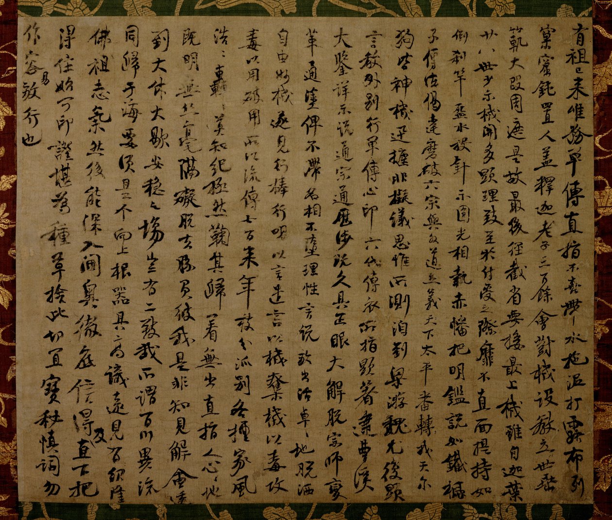 Tanúsítvány a buddhista spirituális eredményekről (印 可 状, inkajō) alkotó: Yuanwu Keqin
