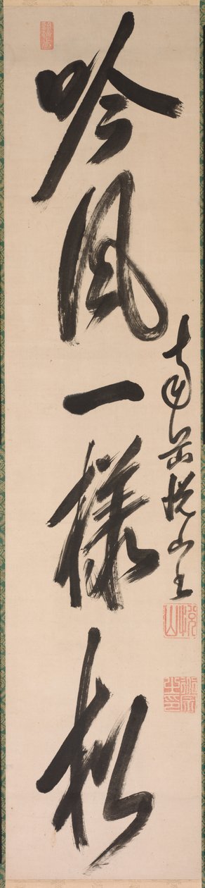 Kalligráfia félig kurzív stílusú xing-caoshu, 1600-as évek. alkotó: Yueshan Daozong