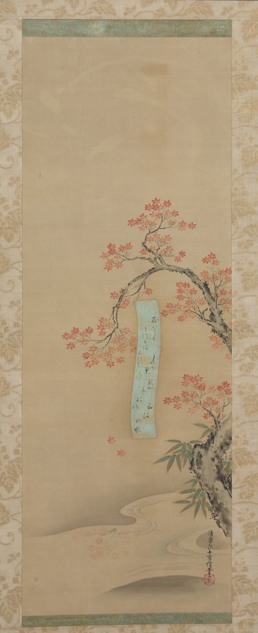 Ősz Takaóban, az 1600-as évek végén. alkotó: Yukinobu Kiyohara