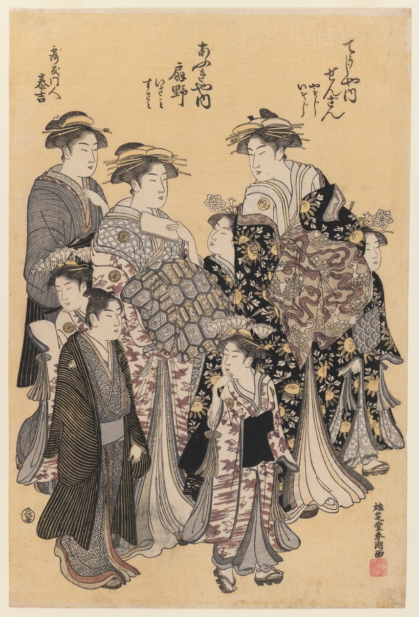 Sétára, 1780-95 körül (színes fatömbnyomat) alkotó: Yushido Shuncho Yushido Shuncho