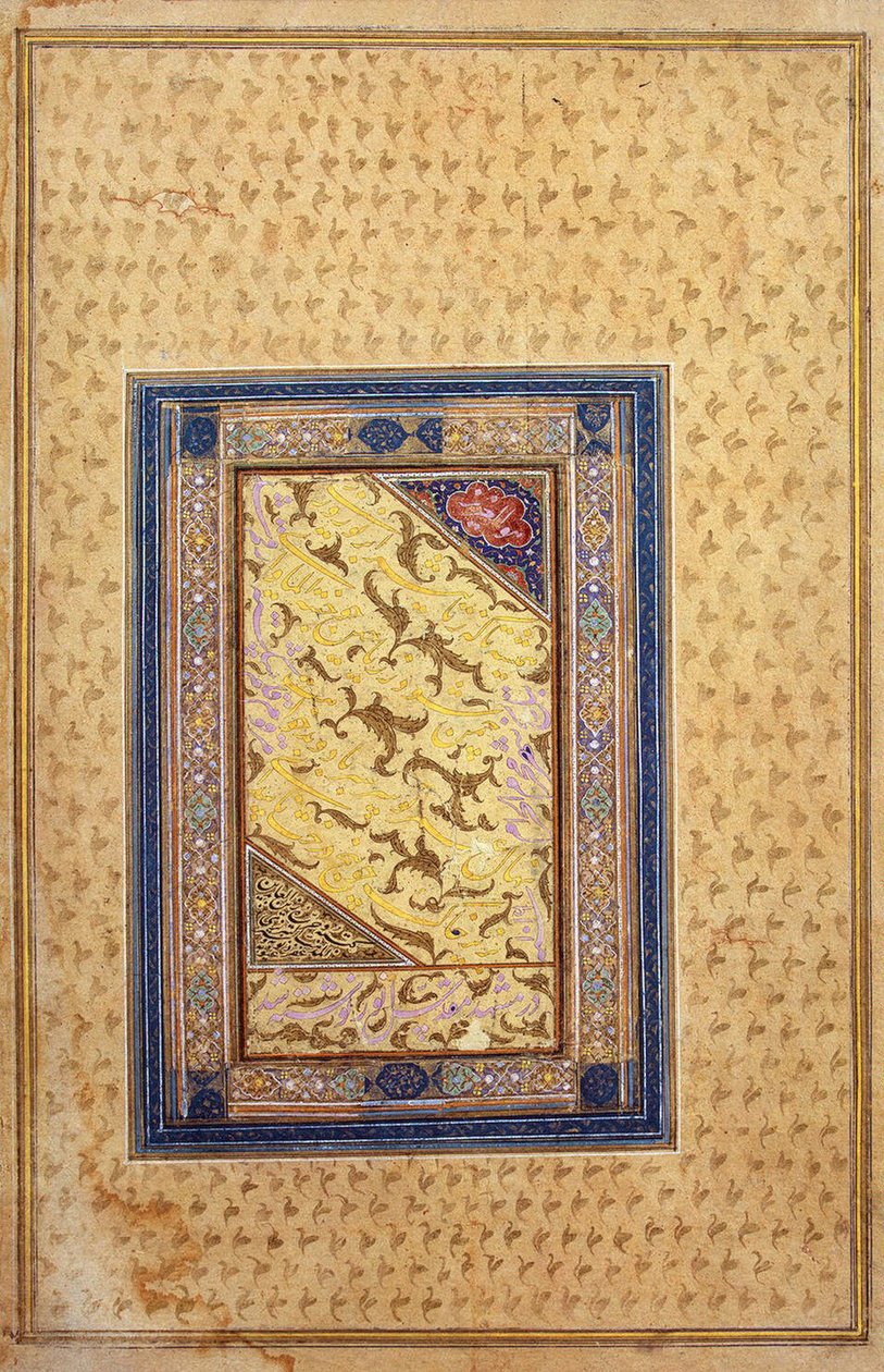 Kalligráfia minta, 1608 alkotó: Zein al Abidin Tabrizi