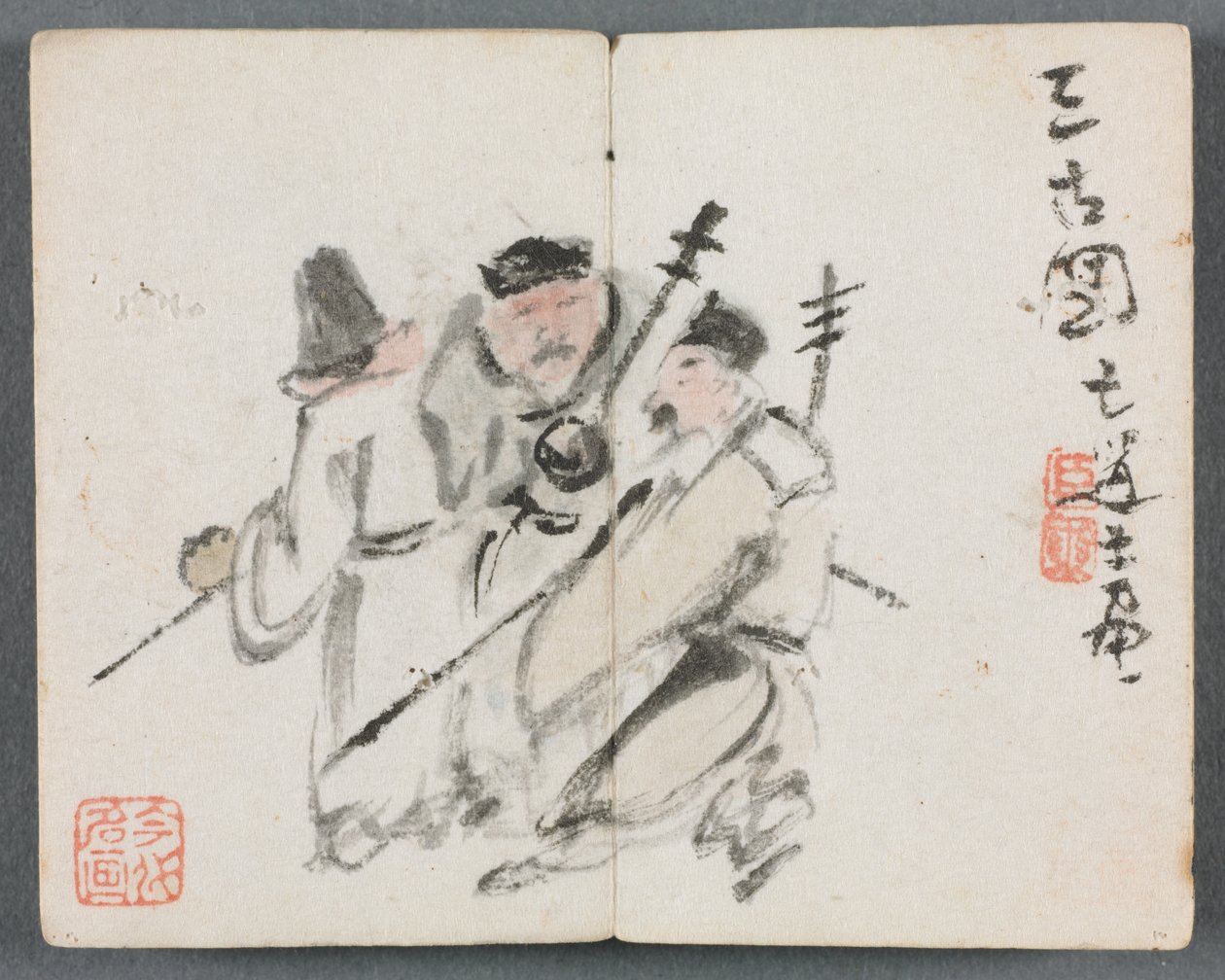Miniatűr album figurákkal és tájjal (három férfi) alkotó: Zeng Yandong
