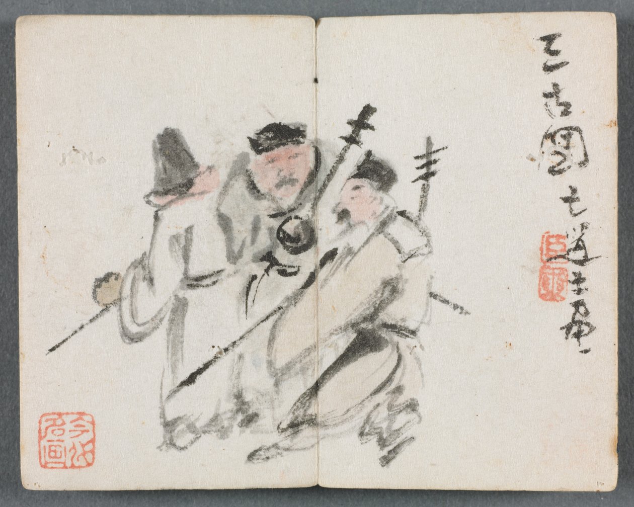Miniatűr album figurákkal és tájjal, három emberrel, 1822. alkotó: Zeng Yangdong