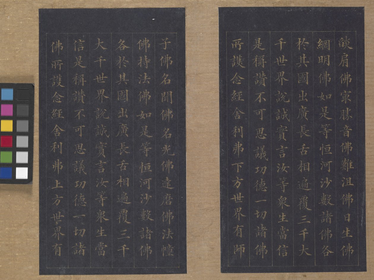 Az örök élet szútrája (Wu Liang Shou Jing) 1837 (arany festék kék papíron) alkotó: Zexu Lin