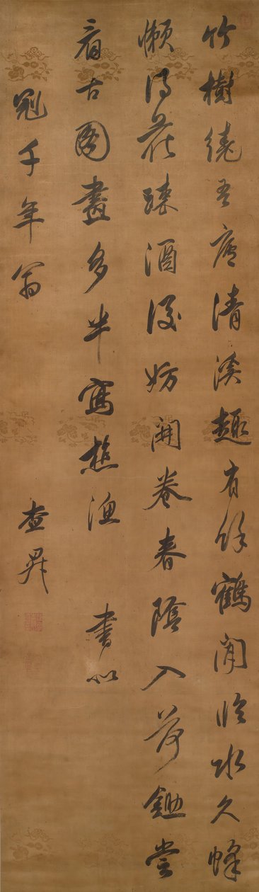 Vers. alkotó: Zha Sheng