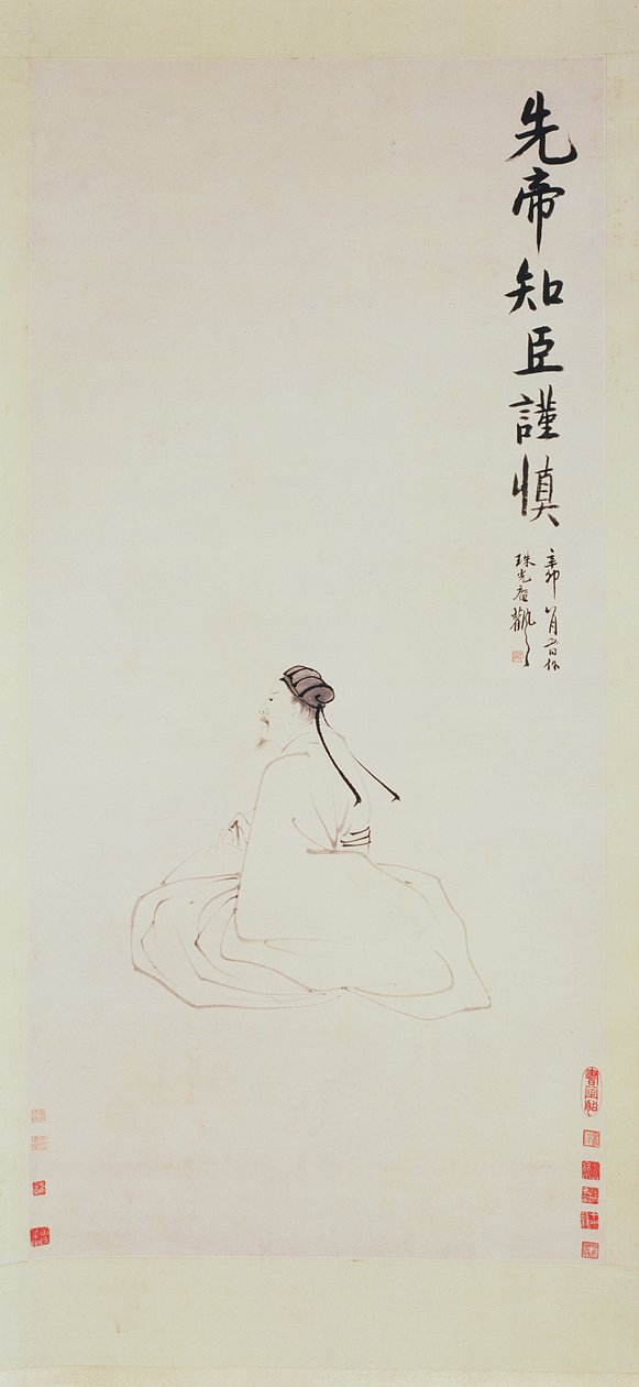 portré Z tigris gel iang alkotó: Zhang Feng