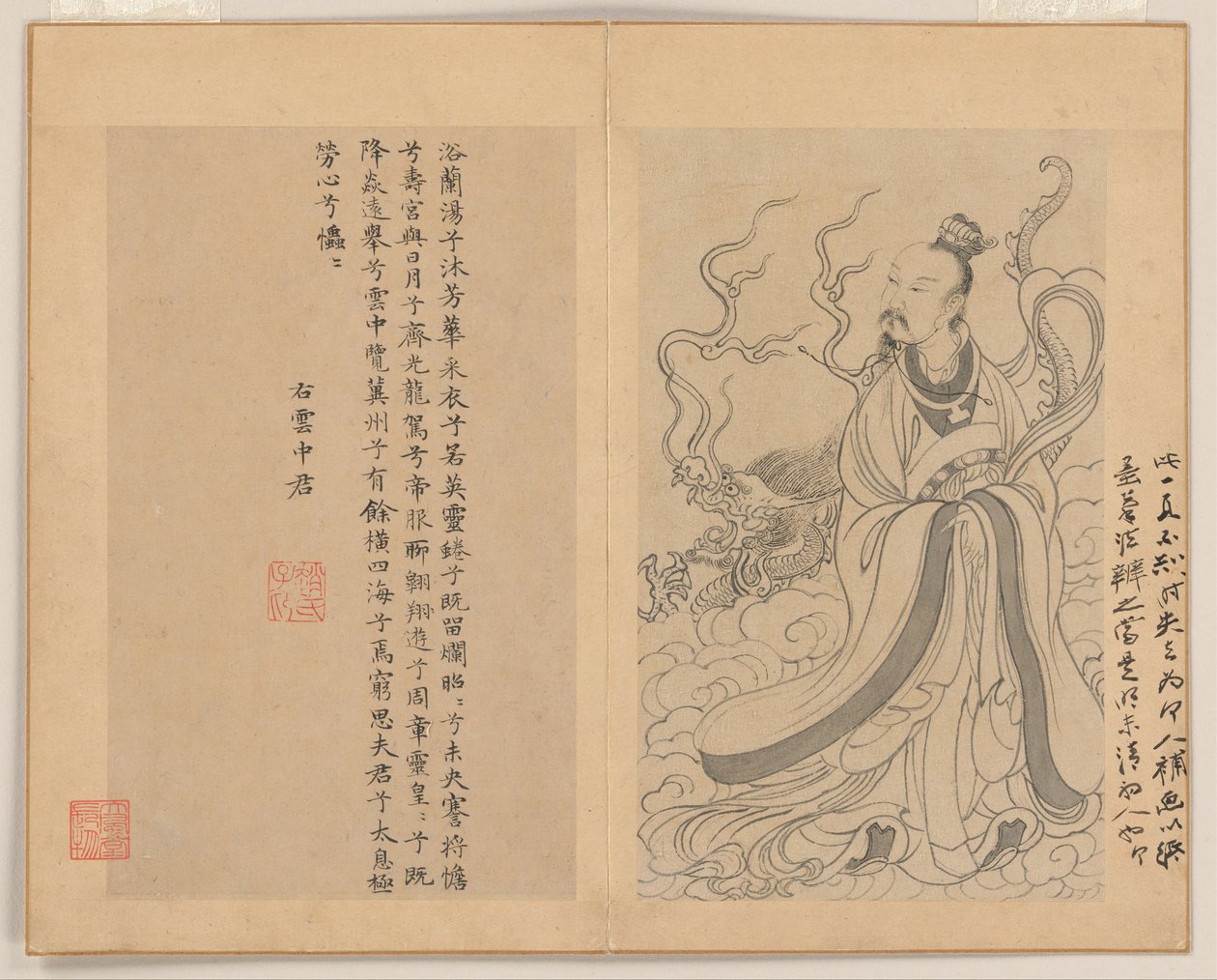  alkotó: Zhao Mengfu (after) Chao Meng-Fu or