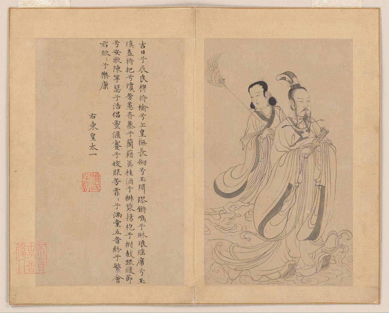  alkotó: Zhao Mengfu (after) Chao Meng-Fu or