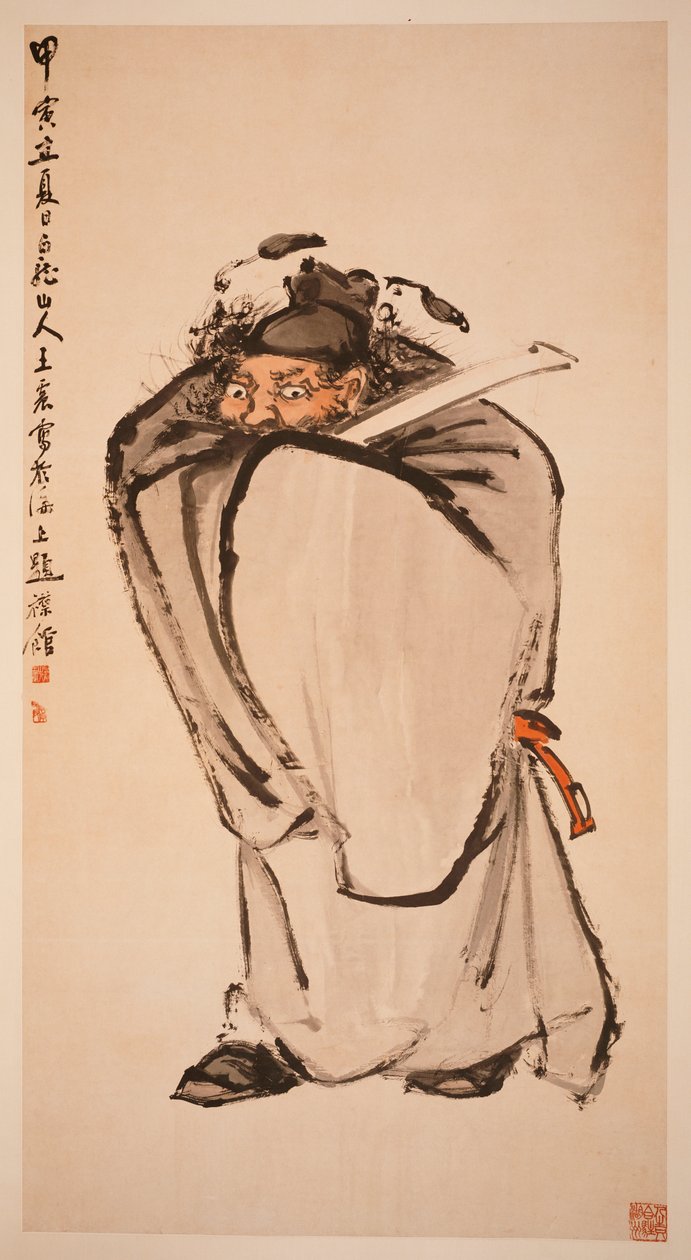 Zhongk UI alkotó: Zhen Wang
