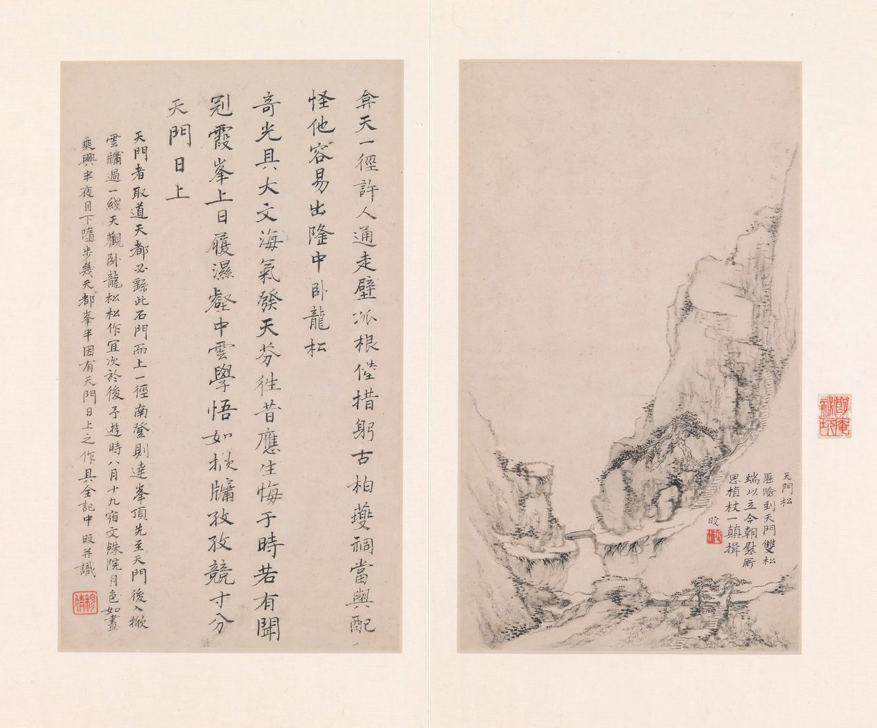 Nyolc kilátás a Sárga-hegységre, 1681. alkotó: Zheng Min
