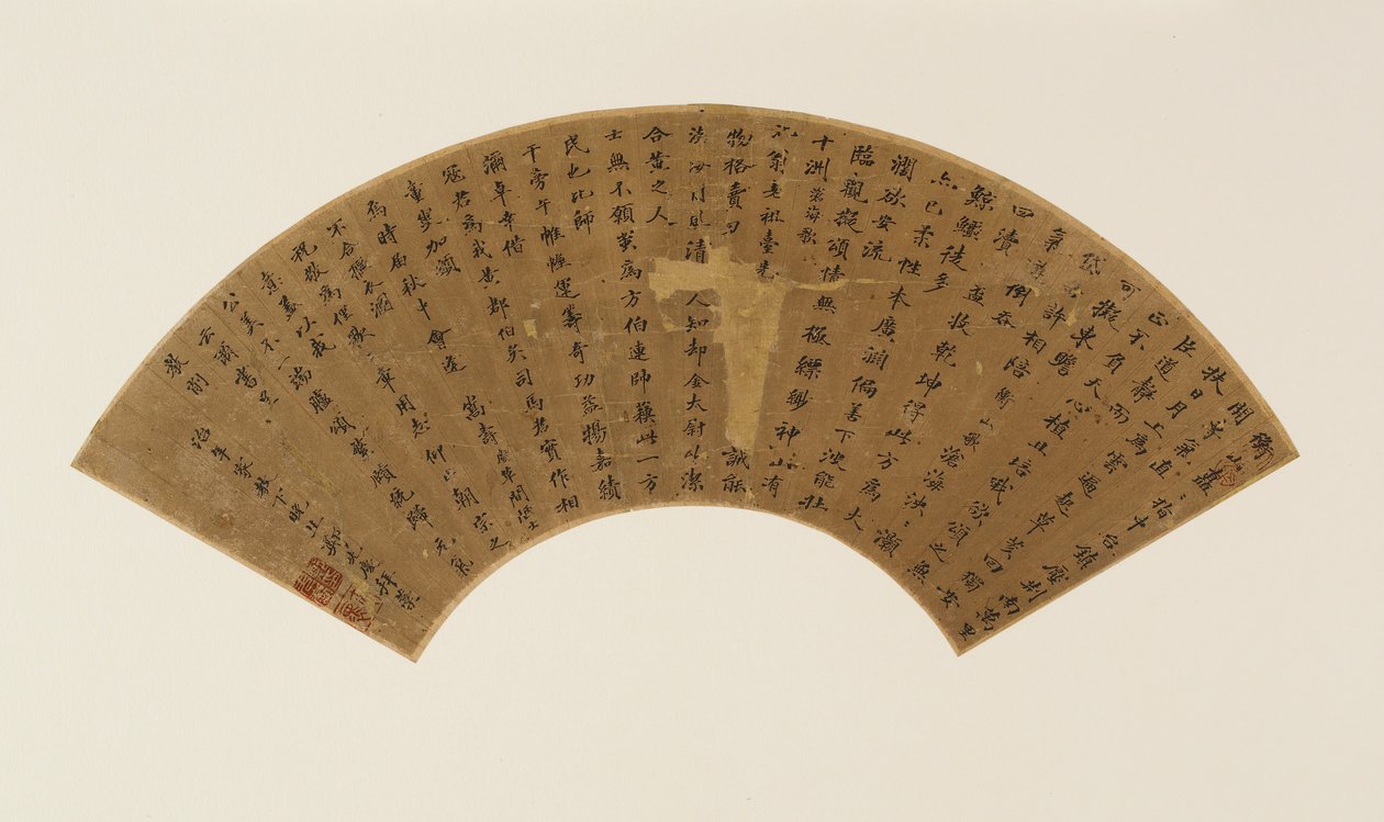 Két vers és utóirat normál írással, Qing-dinasztia, 17. század. alkotó: Zheng Xianqing