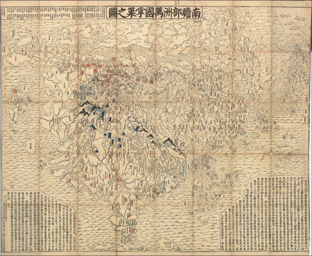 1710-es japán világtérkép alkotó: Zuda Rokashi Hotan