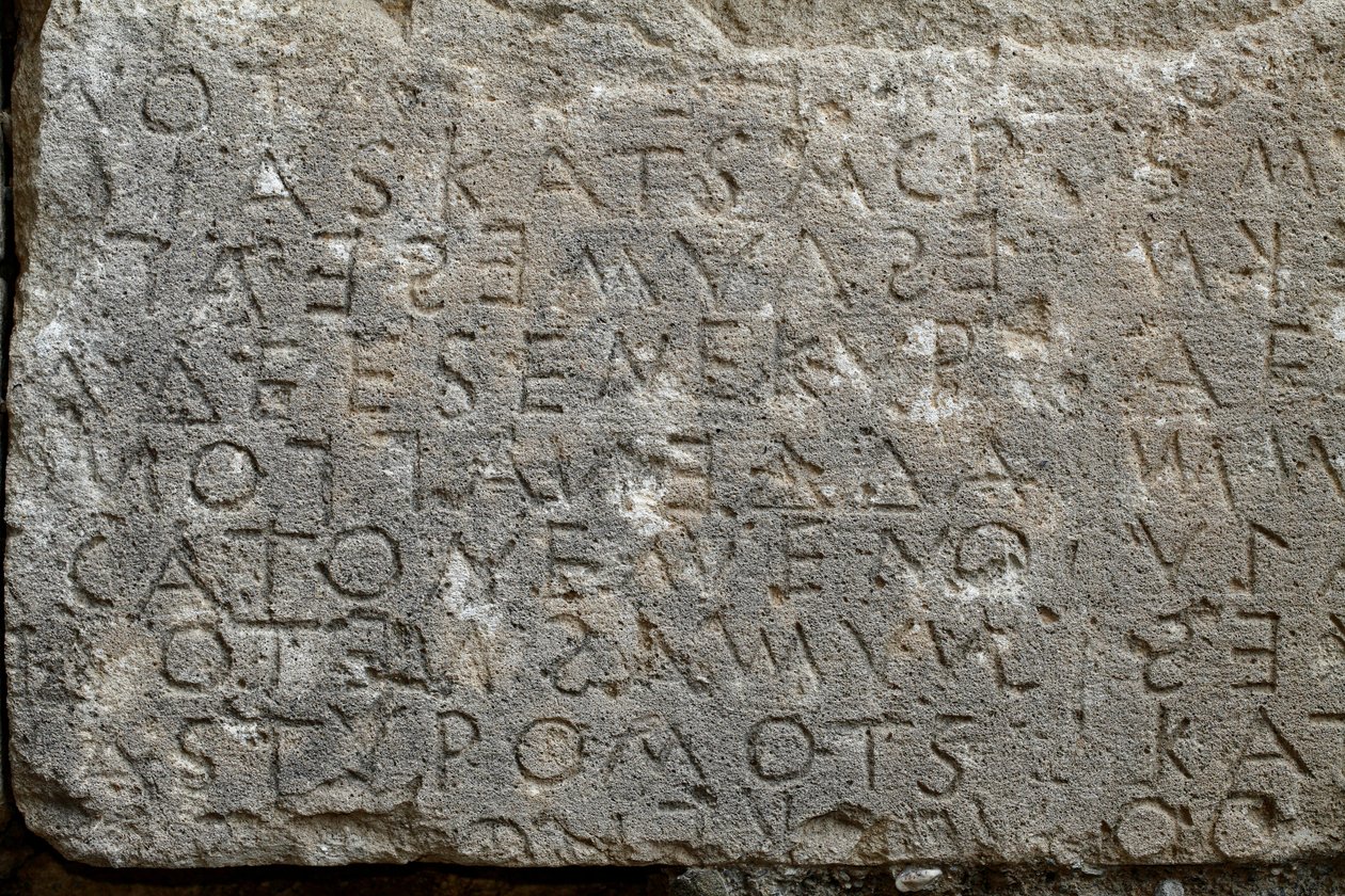 Gortyna kód, görög nyelvű felirat. a Kr.e. 5. század fele alkotó: . .