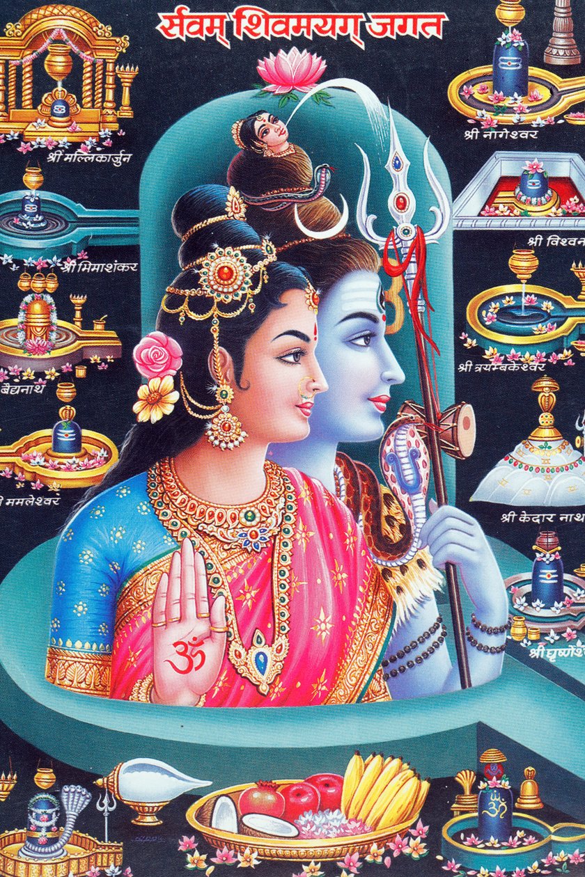 Siva hindu isten és Parvati istennő. alkotó: . .