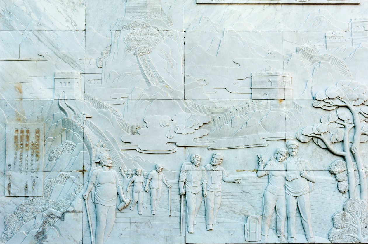 Embereket ábrázoló márványdombormű; Nagy Fal; Jinshanling szakasz; Kínai Népköztársaság alkotó: Frederick (attr. to) Barnard