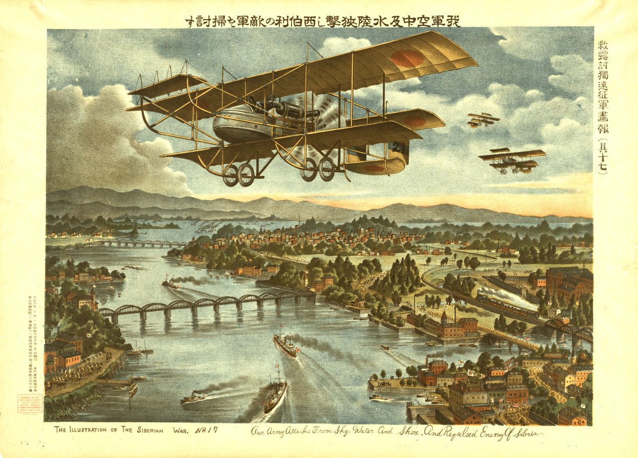 Seregünk égből, vízből és partról támad, Szibéria visszavert ellensége, 1919 körül (színes litó) alkotó: . .