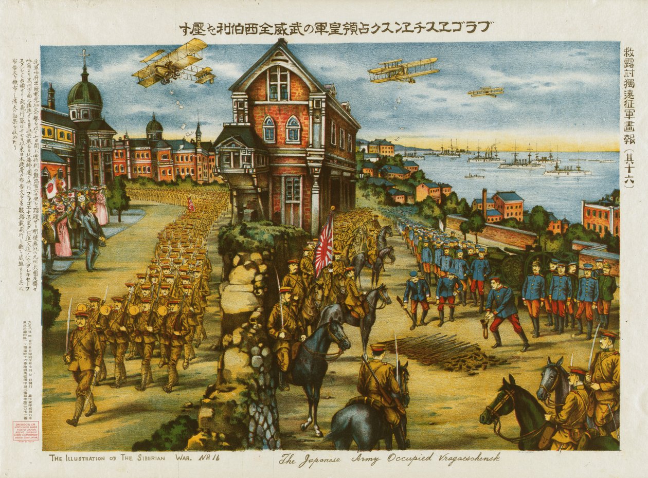 A japán hadsereg elfoglalta Vragaeschenszket alkotó: . .