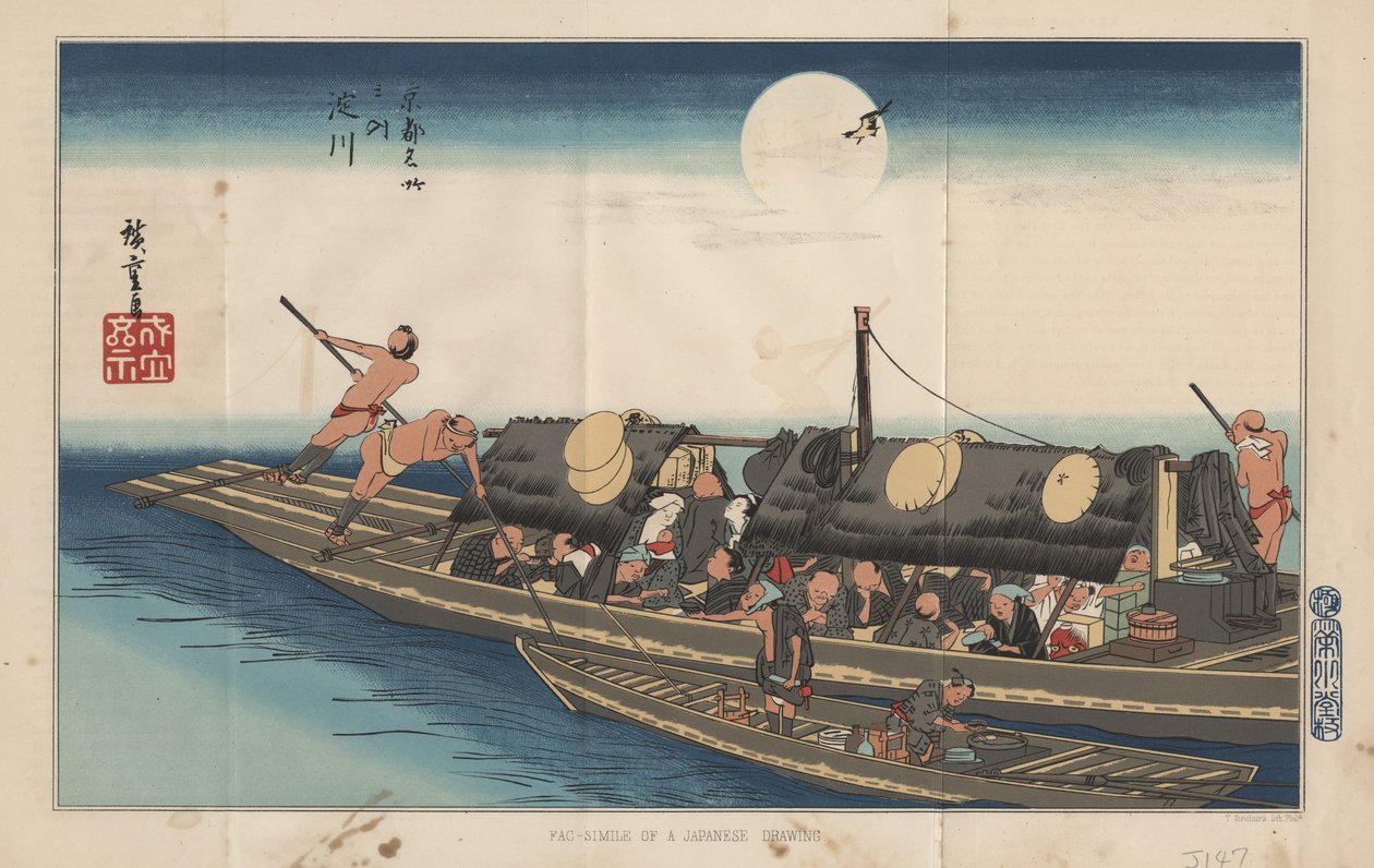 Két csónak, 1885 alkotó: after Japanese School