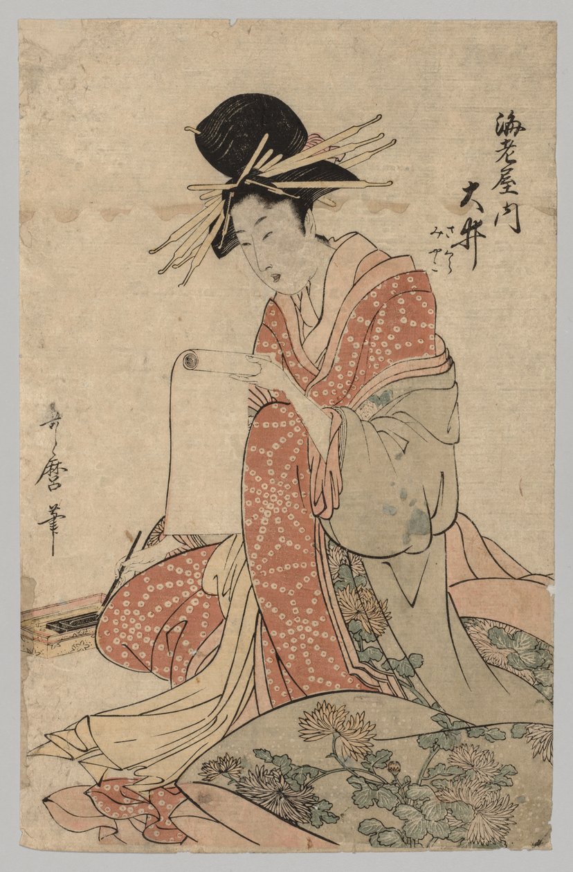 A Yoshiwara olvasótekercs asszonya alkotó: after Kitagawa Utamaro