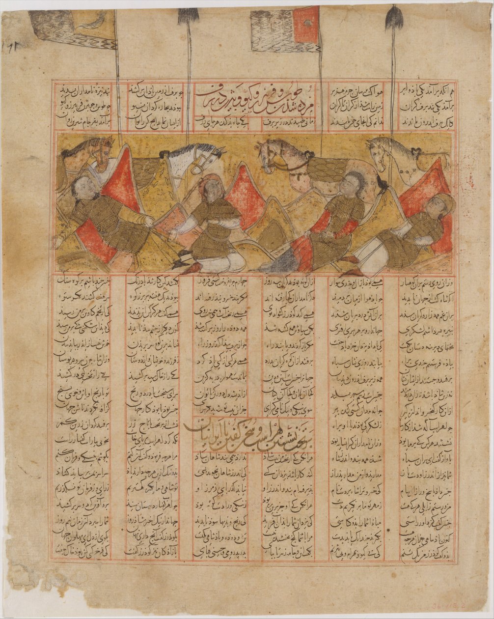 Kai Khusrau négy lovagja a hegyekben, Folio egy Shahnamából..., A.H. 741A.D. 1341 alkotó: al Mausili