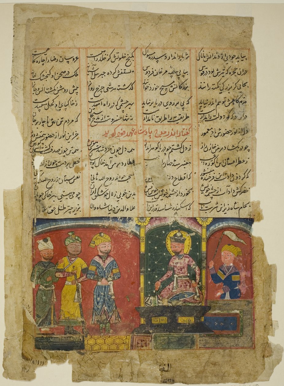 Amir Khusraw Ala al-Din Khalji szultánnak ajánlja versét, oldal Amir Khusraw Dihlavi Khamsa másolatából. alkotó: anonymous 
