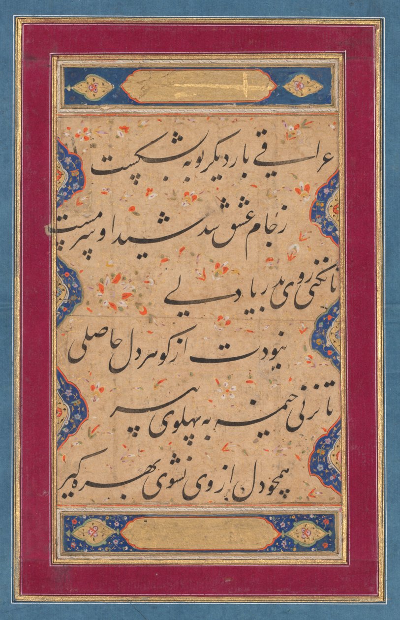 Kalligráfia Fakhr al-Din Iraqi ghazaljából (perzsa, 1213–1289) és egy vers a Tuhfat al-ahrarból (A szabadok ajándéka), Abd al-Rahman Jami alkotó: attributed to Muhammad Rizavi Hindi