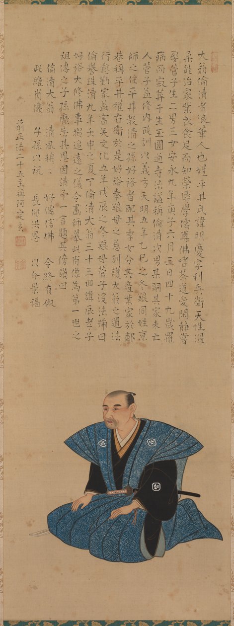 Szamuráj portréja – Hivatalos: Hirai Rinsei alkotó: attributed to Tsukioka Settei