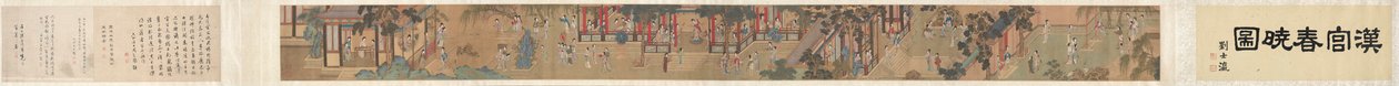 Palotai hölgyek alkotó: copy after Qiu Ying